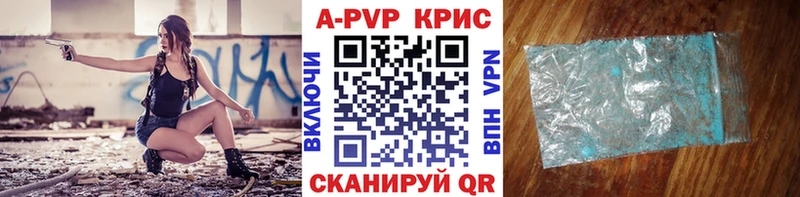APVP Crystall  Купить закладки  Моршанск 