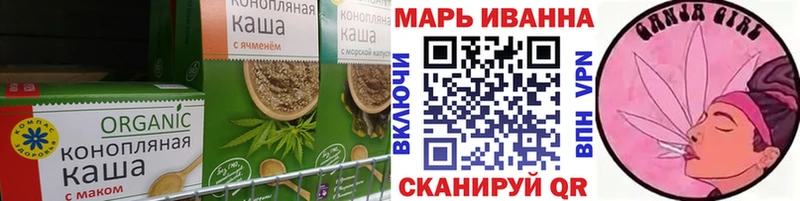 Cannafood конопля  Купить закладки  Моршанск 