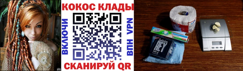 Купить закладки  Моршанск  COCAIN FishScale 