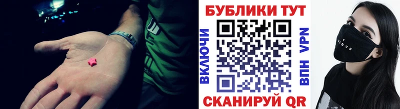 Экстази 280мг  Купить закладки  Моршанск 