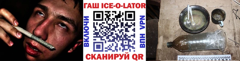 Купить  Моршанск  Гашиш убойный 