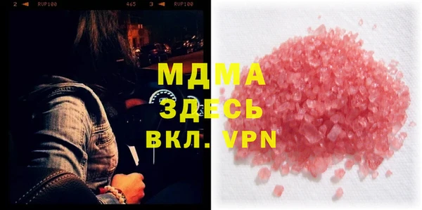метадон Аркадак