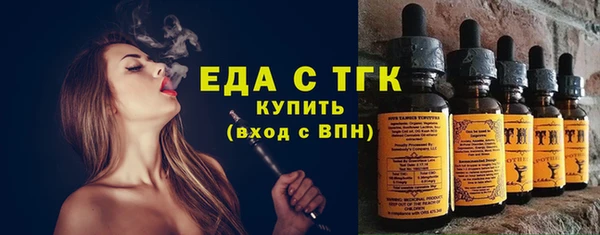 первитин Арсеньев