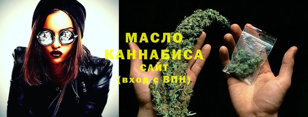 первитин Арсеньев