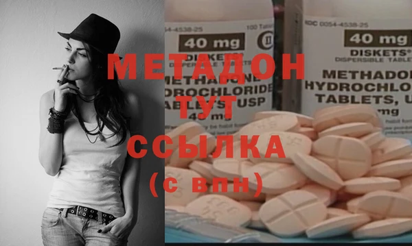 метадон Аркадак