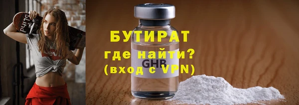 герыч Армянск