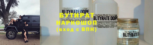 первитин Арсеньев
