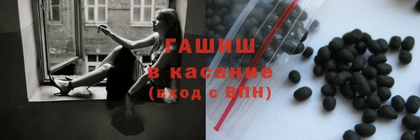 герыч Армянск