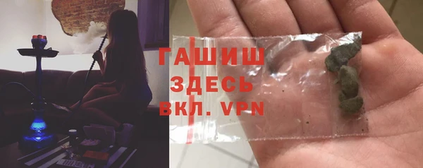 герыч Армянск