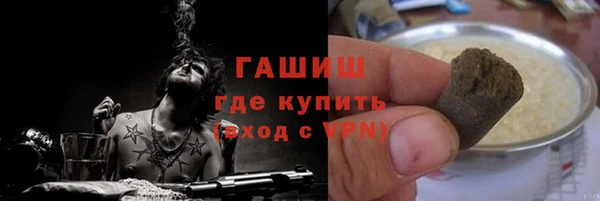герыч Армянск