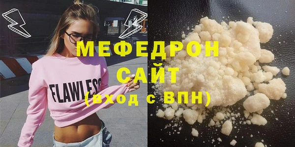 первитин Арсеньев