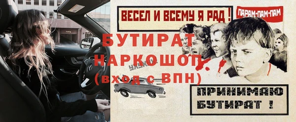 метадон Аркадак