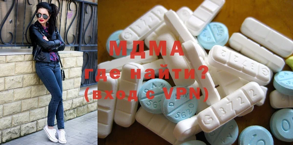 герыч Армянск