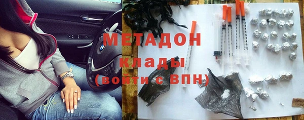 метадон Аркадак
