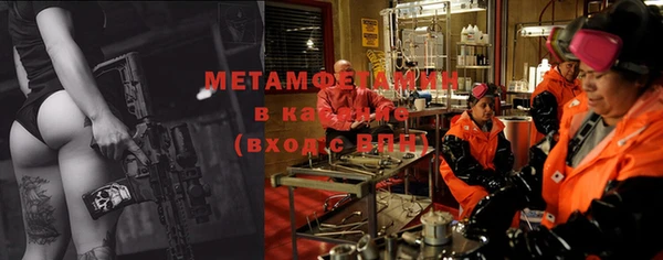 метадон Аркадак