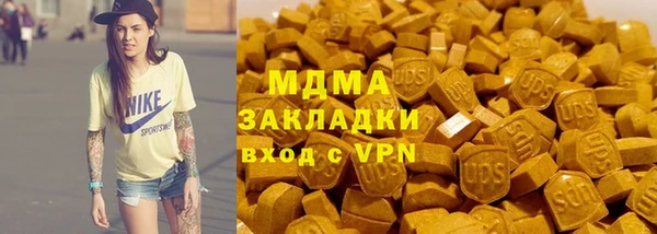 метадон Аркадак