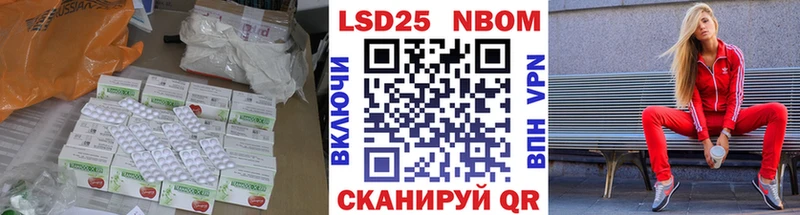 Купить закладки  Моршанск  LSD-25 экстази ecstasy 