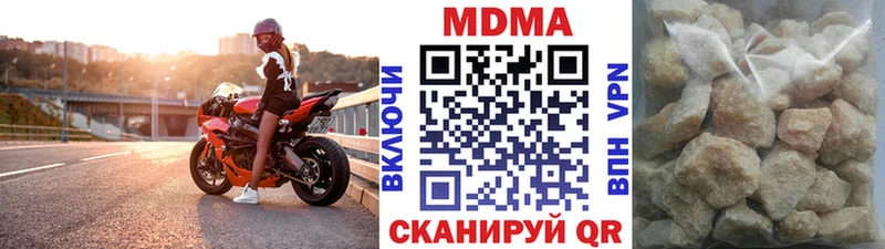 Купить закладки  Моршанск  МДМА Molly 