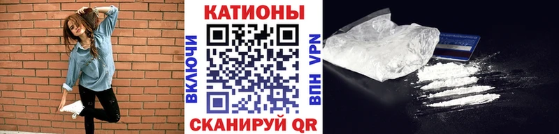 МЕФ VHQ  Купить  Моршанск 