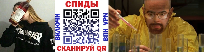 Первитин Methamphetamine  Купить где  Моршанск 