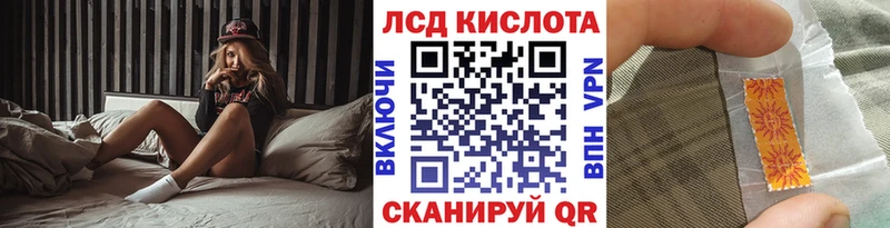 Купить  Моршанск  Марки N-bome 1,8мг 