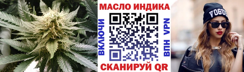 Купить  Моршанск  ТГК жижа 