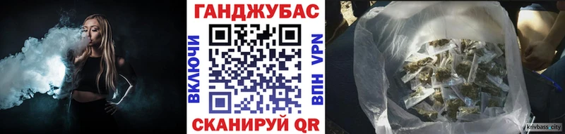 Купить где  Моршанск  МАРИХУАНА семена 